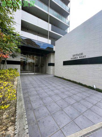エステージ難波ウエスト