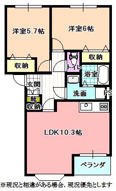 ベアキャニオン(2LDK/2階)の間取り写真