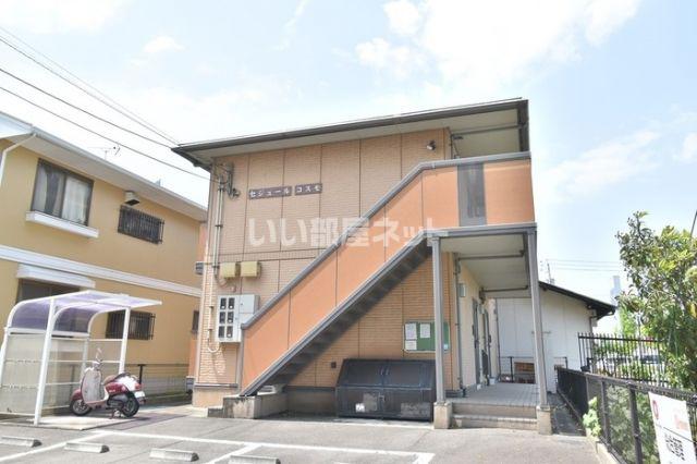 セジュールコスモ