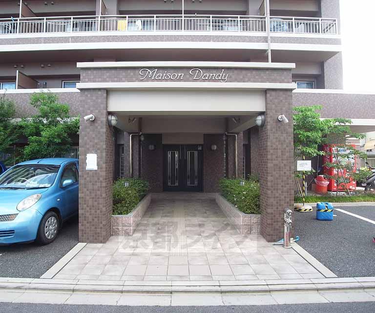 メゾン・ダンディ