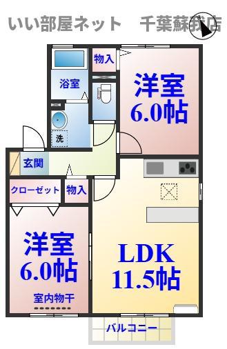 グリーンパークA(2LDK/1階)の間取り写真