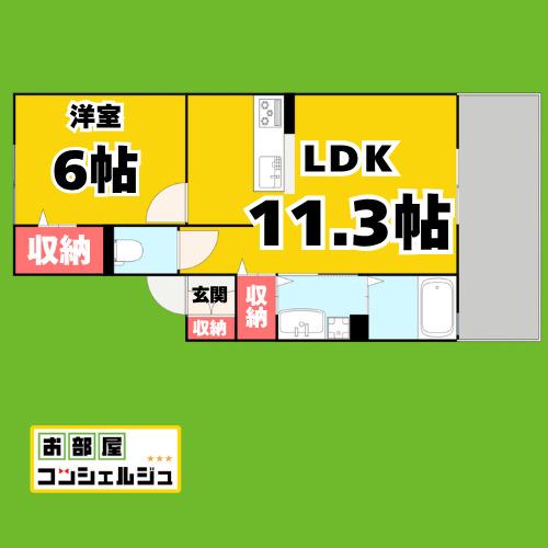 ミラコスタ(1LDK/1階)の間取り写真
