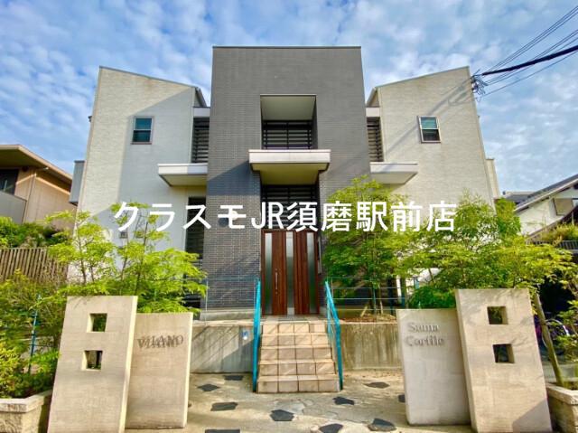 ヴィアノ須磨コルティーレ