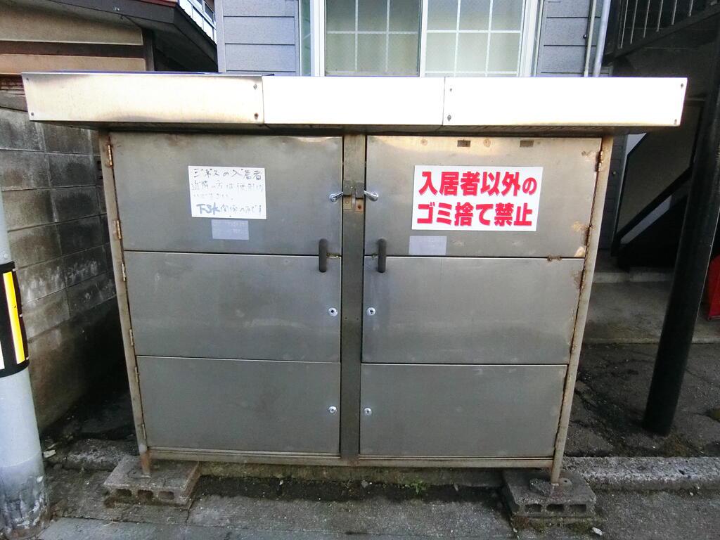 TSKファミール