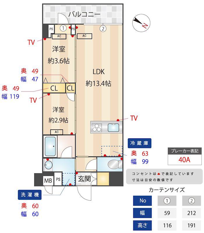 ZOOM練馬高野台(2LDK/2階)の間取り写真