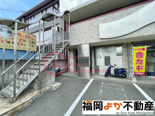 サンインクリース吉塚