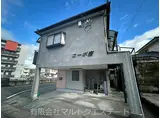 コーポ廣