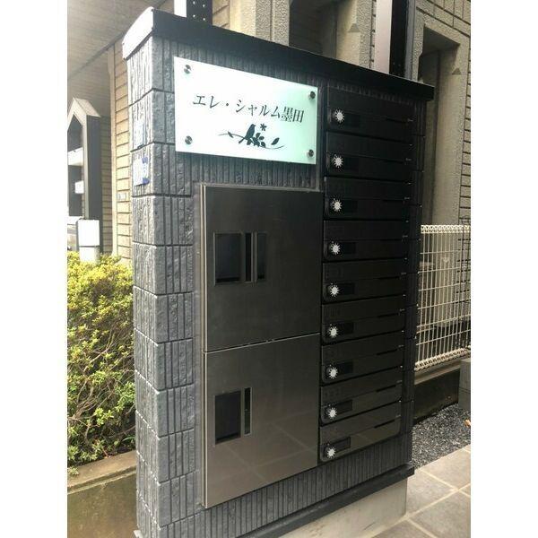 エレ・シャルム墨田