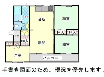 ハイツ山手(3LDK/2階)の間取り写真