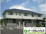 シャーメゾン高良内町  A棟