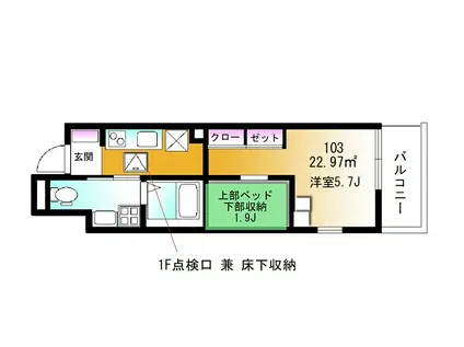 アルシオーネ(1K/1階)の間取り写真