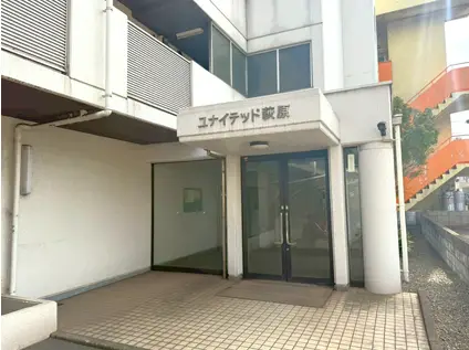 ユナイテッド萩原(3DK/5階)の外観写真