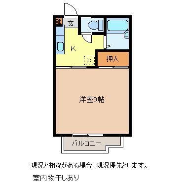 ロワール箱清水(1K/2階)の間取り写真