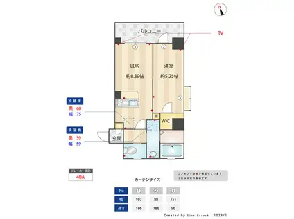ラシュール・イン大橋南(1LDK/6階)の間取り写真