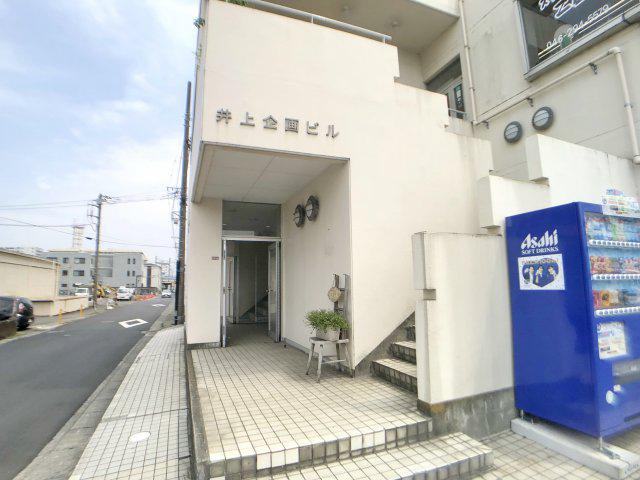 井上企画ビル