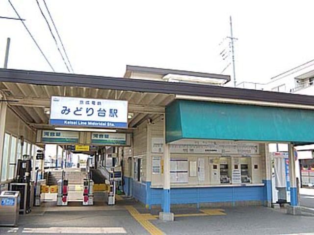 RO KUROSUNADAI