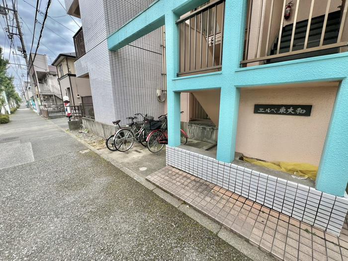 エルベ東大和