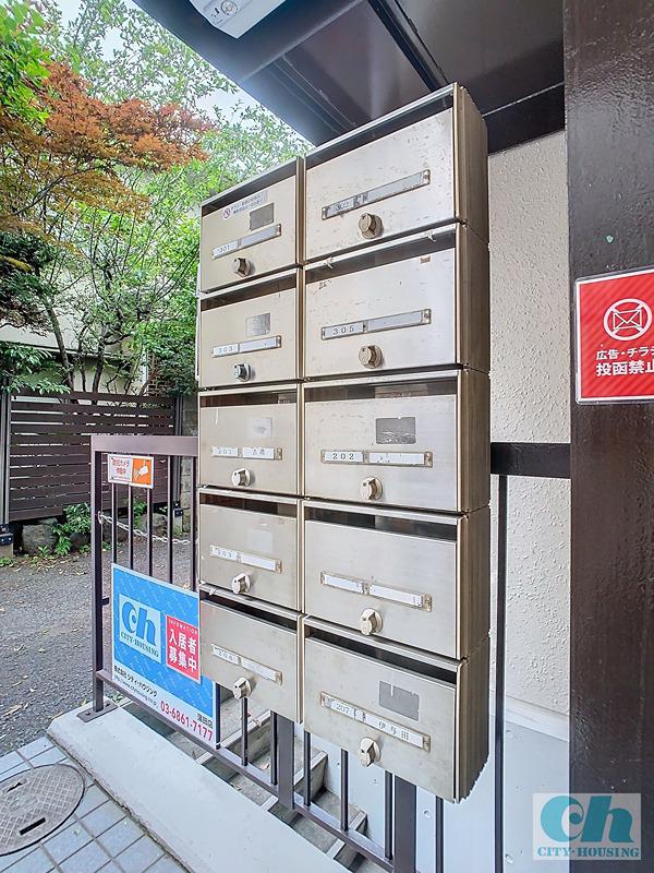 はすぬまホームズ