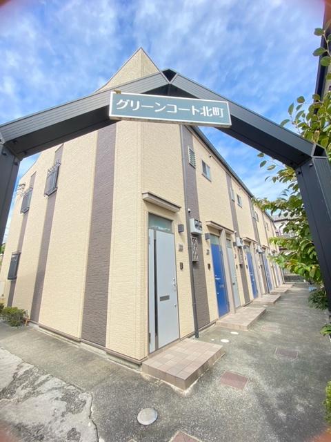 グリーンコート北町