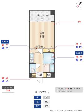 ユーコラソン(1K/5階)の間取り写真