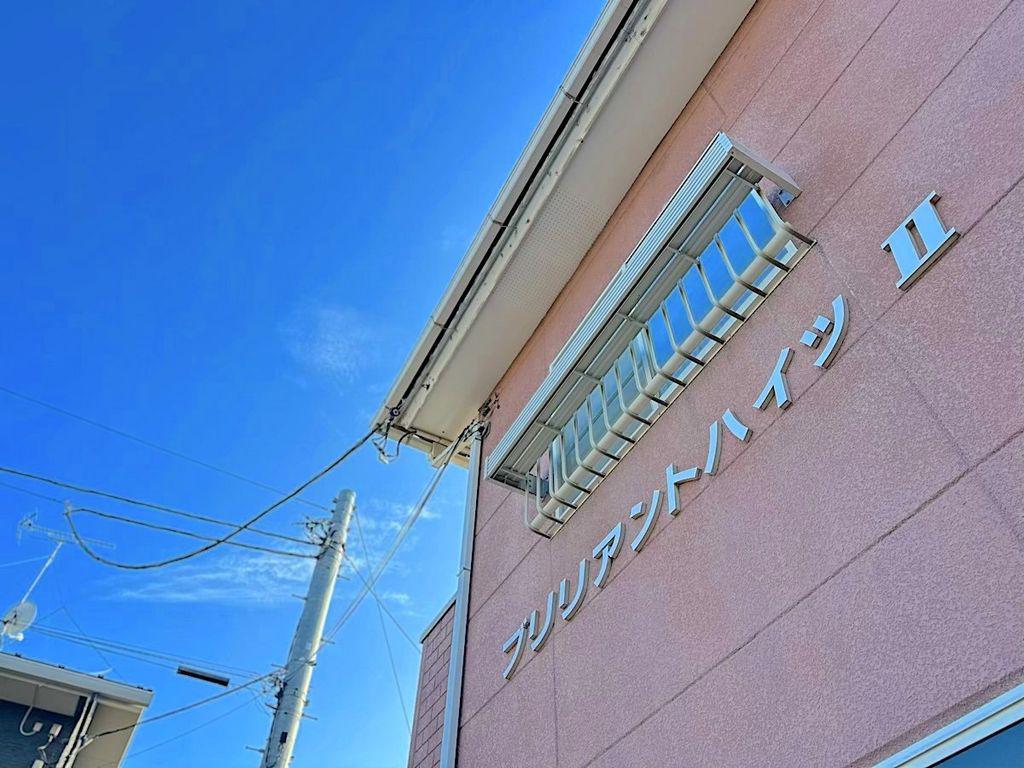 ブリリアントハイツⅡ