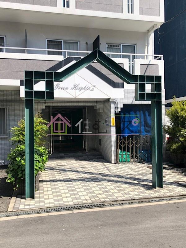 グリーンハイツII