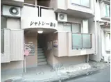 シャトレー藤井