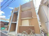 メゾン ド コリーヌ 坂下町