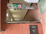 アゼリヤマンション