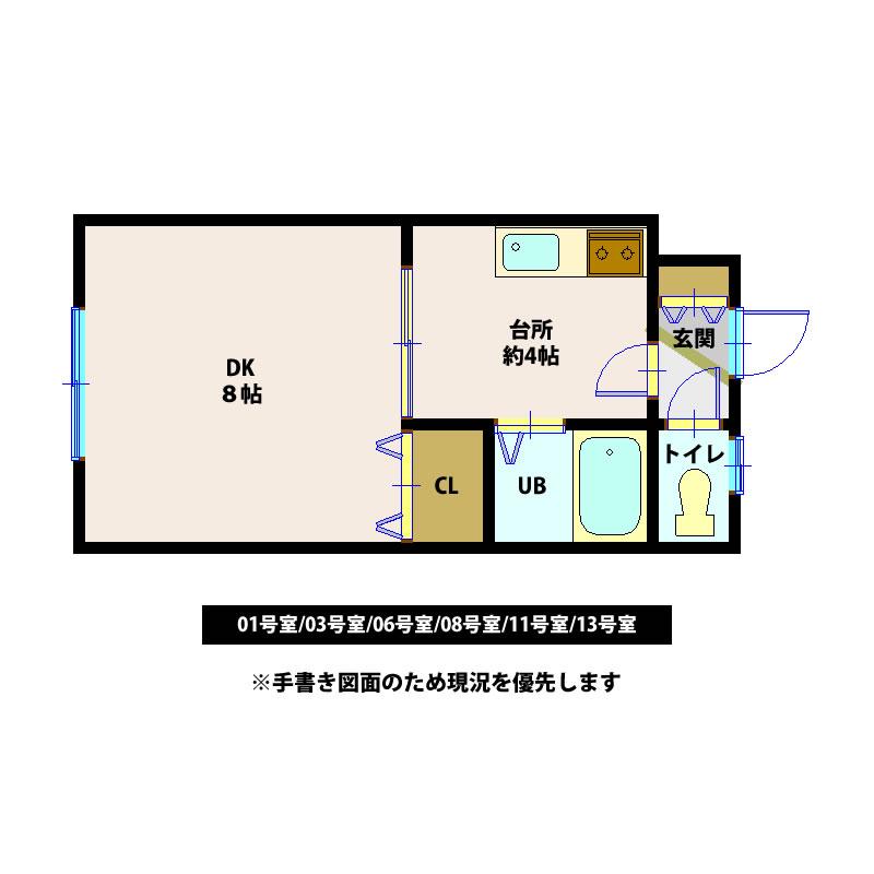 クリア北浜(1K/2階)の間取り写真