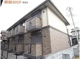 モナリエ稲荷町