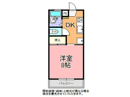 ユニバーヴィラ(1DK/2階)の間取り写真