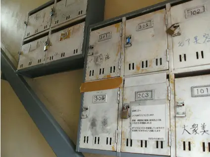 JKビル(2K/3階)の外観写真