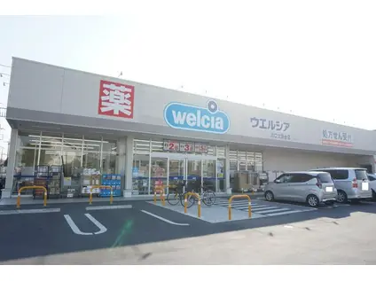 上台 ハイツ(3DK/2階)の周辺写真