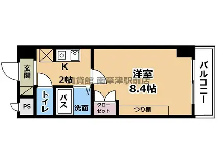 グリーンロード山手(1K/5階)の間取り写真