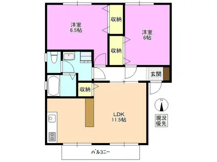 リバーサイドパレス(2LDK/1階)の間取り写真