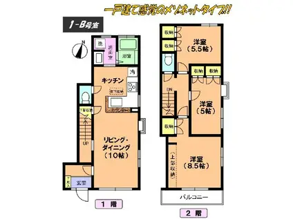 ASハウス(3LDK/2階)の間取り写真