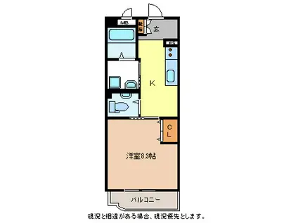 サンハイツ南俣(1K/1階)の間取り写真