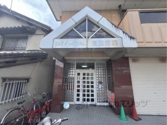 シティロイヤル高田市駅