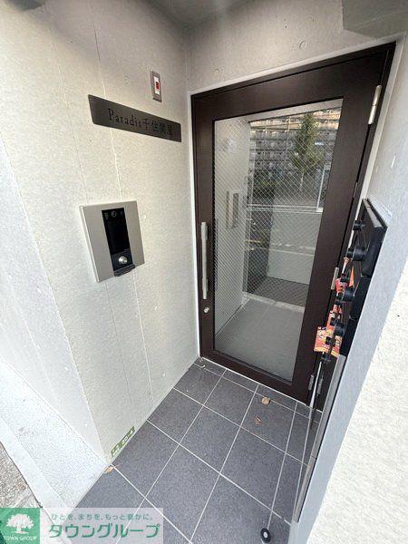 PARADIS千住関屋