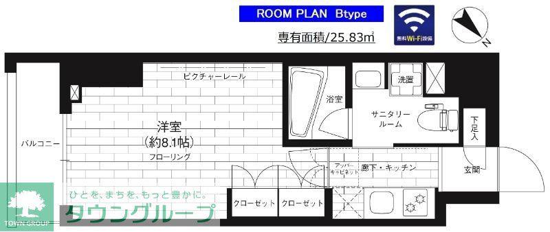 ステージグランデ台東根岸アジールコート(1K/3階)の間取り写真