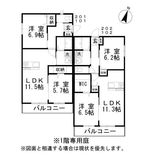 ウインド・シャルールI(2LDK/2階)の間取り写真