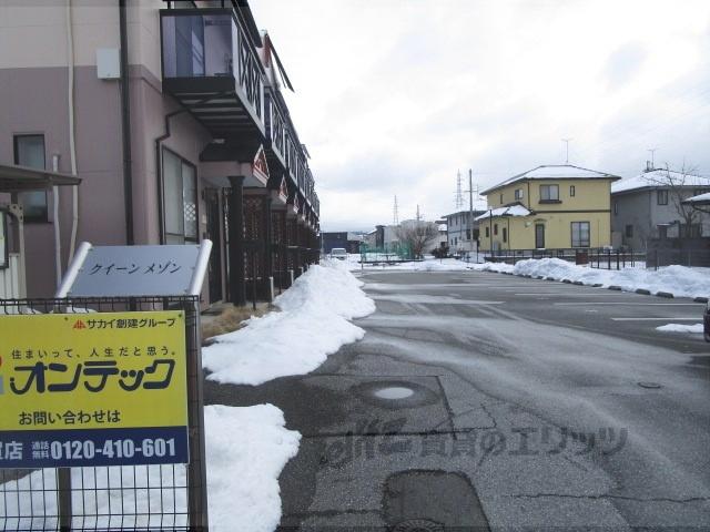 クィーンメゾン
