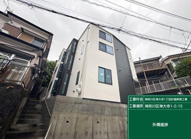 BASE三ツ沢下町