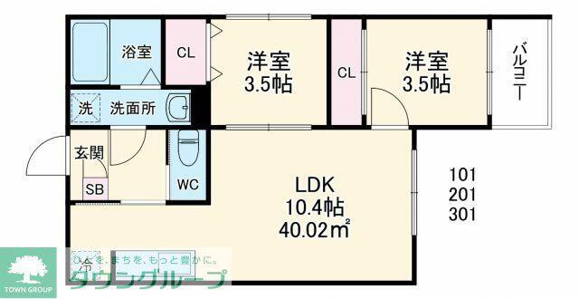 REVIVE古淵(2LDK/1階)の間取り写真