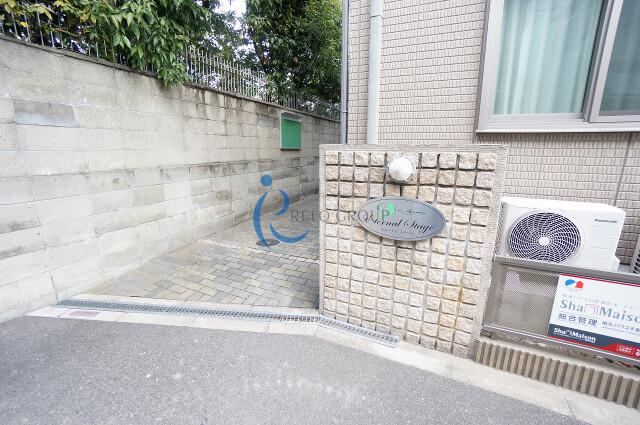 エターナルステージ