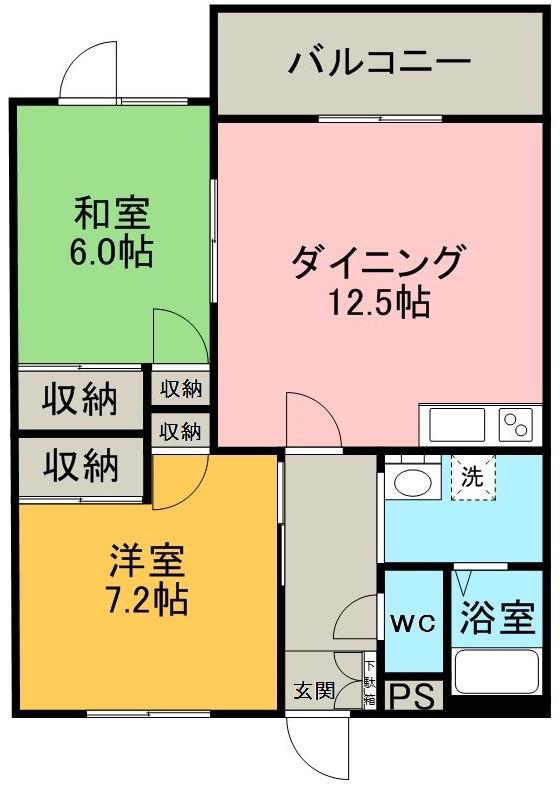 ロイヤルシャトー静(2DK/2階)の間取り写真