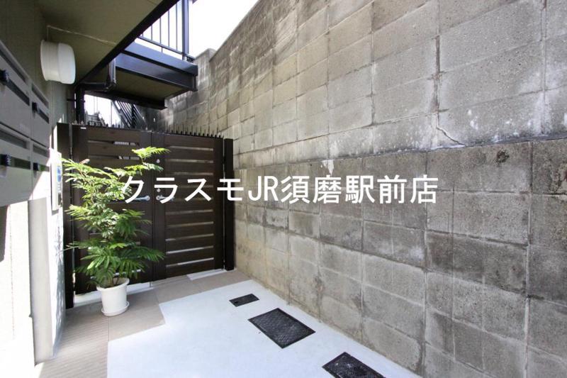 エマーズテラス