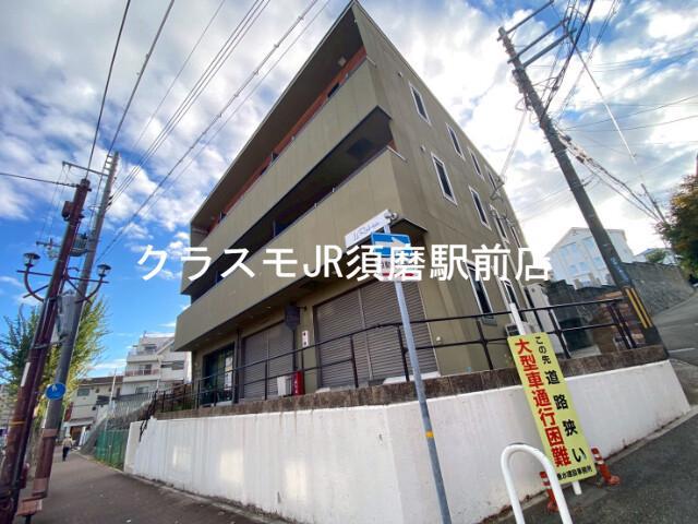 エマーズテラス