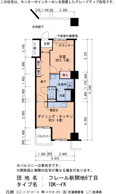 フレール新開地6丁目(1DK/17階)の間取り写真